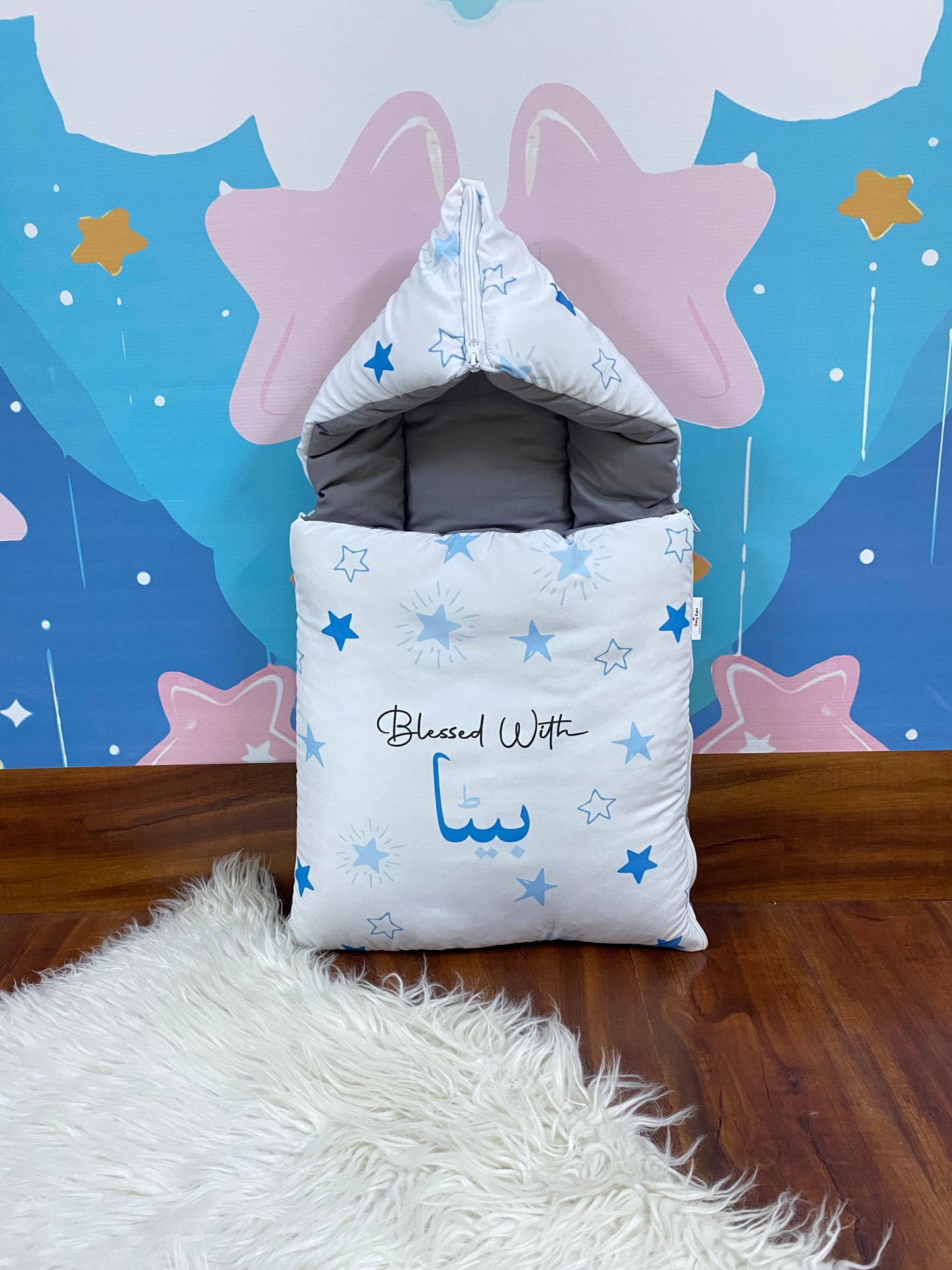 Baby Carrynest - Blessed with بیٹا Design